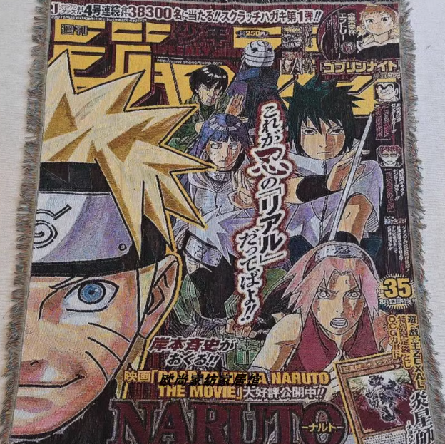 Naruto manga cover tapestry blanket