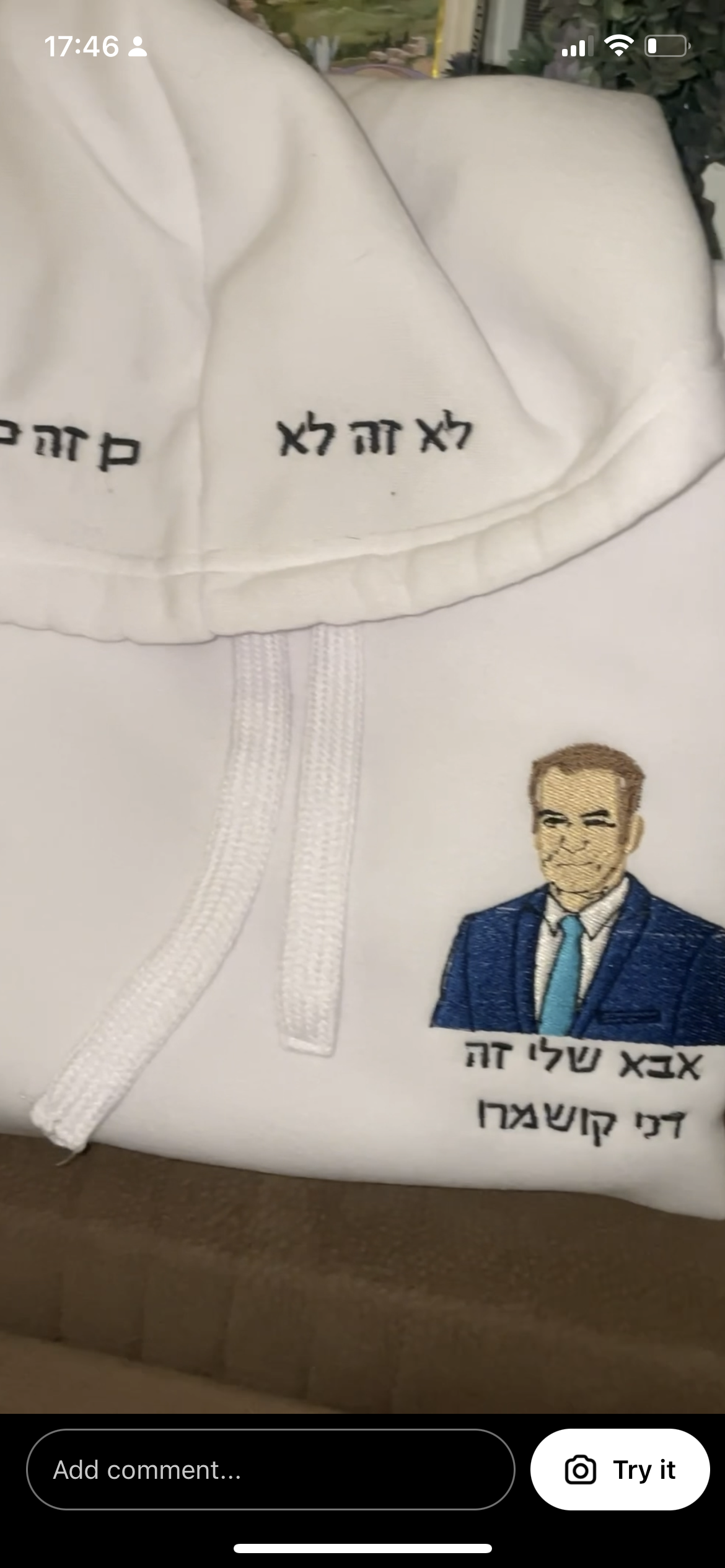 אבא שלי זה דני קושמרו